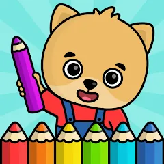 Скачать взлом Coloring Book - Games for Kids  [МОД Много монет] - стабильная версия apk на Андроид