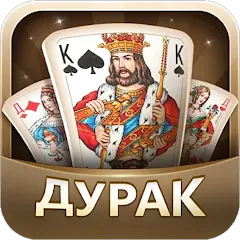 Скачать взломанную Дурак  [МОД Меню] - стабильная версия apk на Андроид