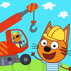 Взлом Kid-E-Cats Cars, Build a house  [МОД Много денег] - стабильная версия apk на Андроид