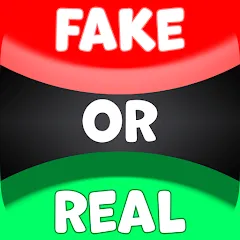 Скачать взломанную Real or Fake Test Quiz  [МОД Menu] - полная версия apk на Андроид