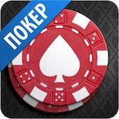   Poker Game: World Poker Club   -   