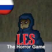   Les: The Horror Game -     