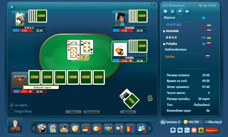 Online Play LiveGames  [МОД Mega Pack] Screenshot 5