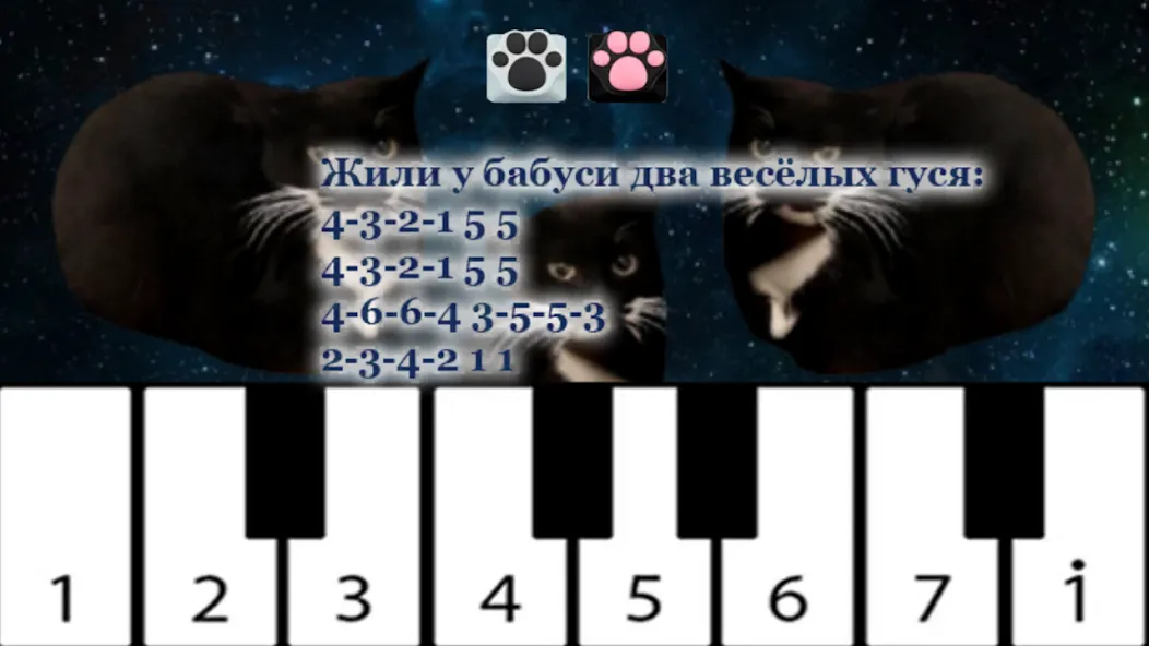 Maxwell the Cat piano (Максвелл зе Кэт пиано)  [МОД Много денег] Screenshot 2