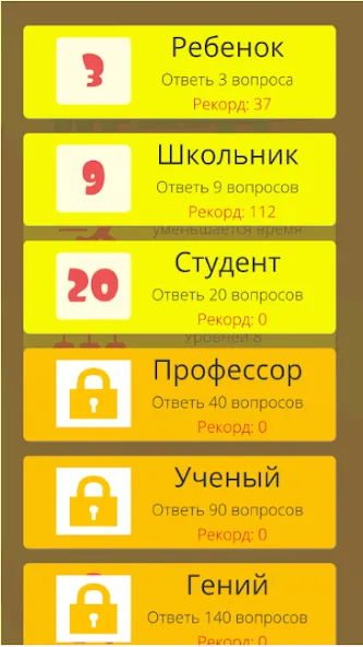 Правда или ложь 2024  [МОД Unlimited Money] Screenshot 2