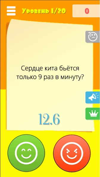 Правда или ложь 2024  [МОД Unlimited Money] Screenshot 3