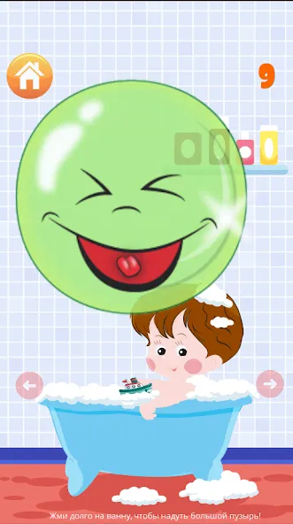 Popping bubbles for kids  [МОД Все открыто] Screenshot 2