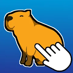 Взломанная Capybara Clicker (Капибара Кликер)  [МОД Все открыто] - стабильная версия apk на Андроид