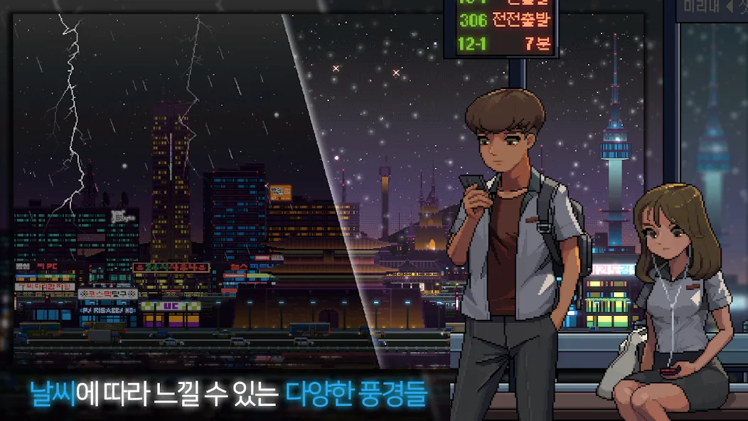 Sunless City : 야경게임 (Санлесс Сити)  [МОД Unlocked] Screenshot 2