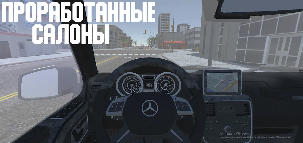 Open Car - Russia (Открытый автомобиль)  [МОД Unlimited Money] Screenshot 3