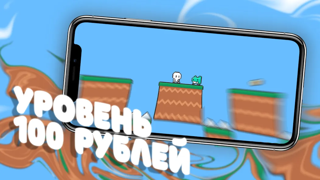 Чебупелька  [МОД Бесконечные деньги] Screenshot 2