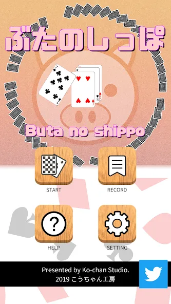 Pig tail game(Cards Game) (Пиг тейл игра)  [МОД Меню] Screenshot 5