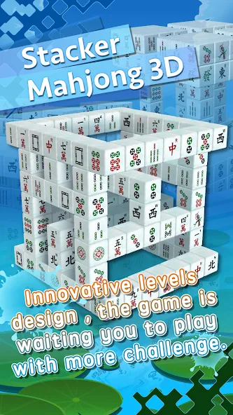 Stacker Mahjong 3D (Стаккер Маджонг 3Д)  [МОД Mega Pack] Screenshot 1