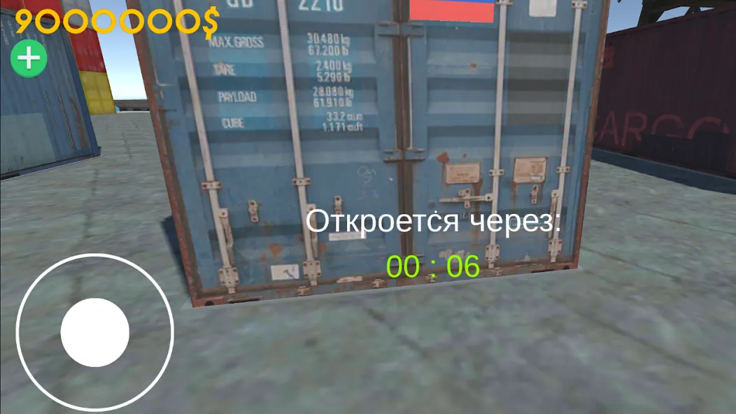 Opening Сar Сontainers  [МОД Mega Pack] Screenshot 5