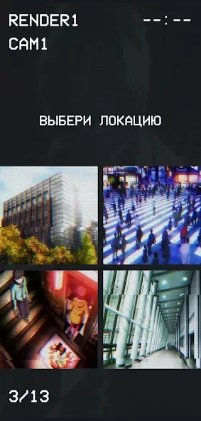 Гуль или Позер Тест  [МОД Бесконечные монеты] Screenshot 3