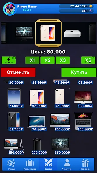 Case Simulator Things 2  [МОД Много монет] Screenshot 5