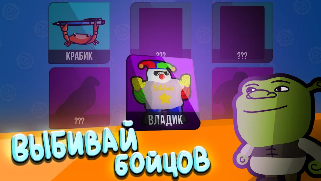 Бабл Квас Ревижн  [МОД Menu] Screenshot 3