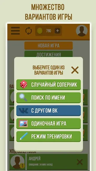 Дуэль Художников: Игры по сети  [МОД Unlimited Money] Screenshot 5