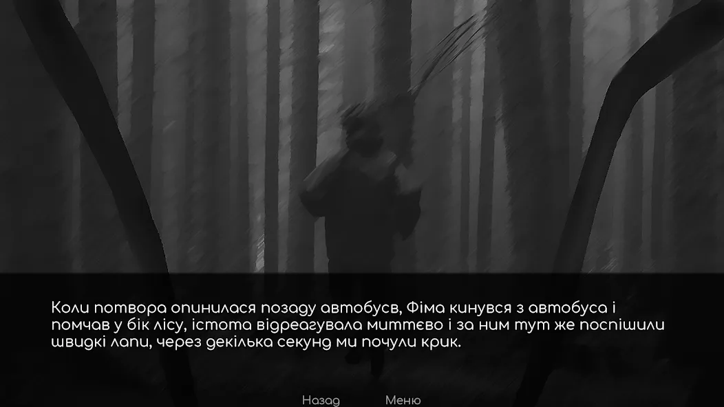 Babayka  [МОД Menu] Screenshot 3