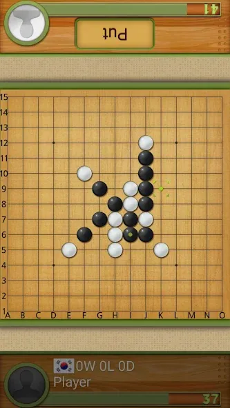 Dr. Gomoku  [МОД Все открыто] Screenshot 3