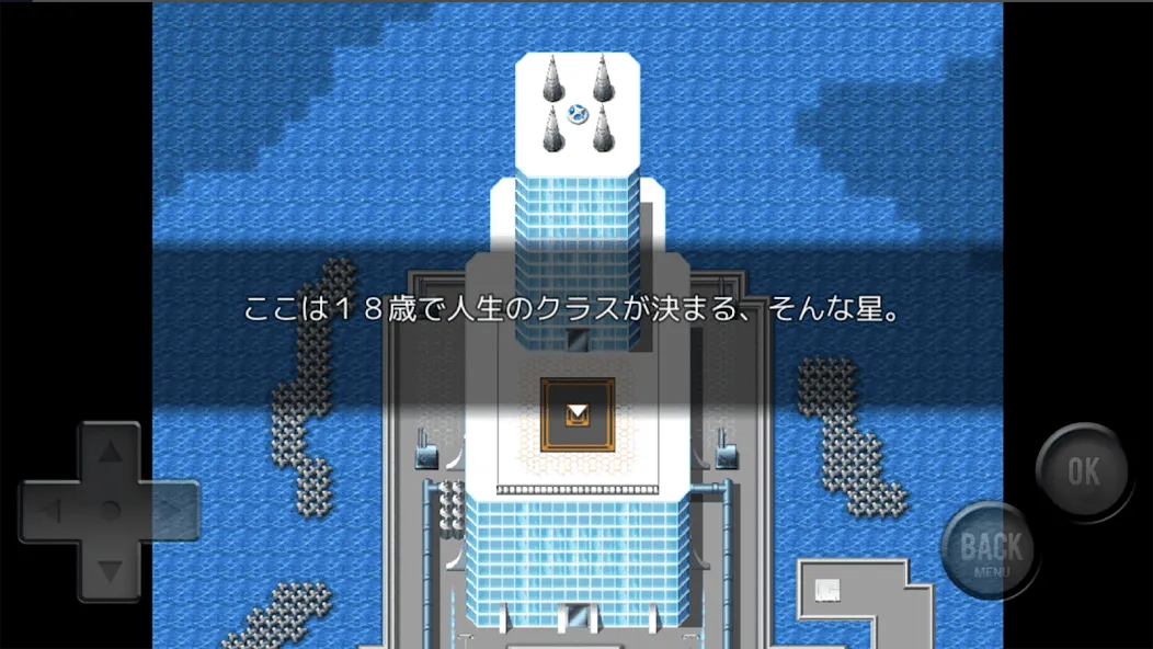 Aクラス 邪マンVer.  [МОД Много монет] Screenshot 5