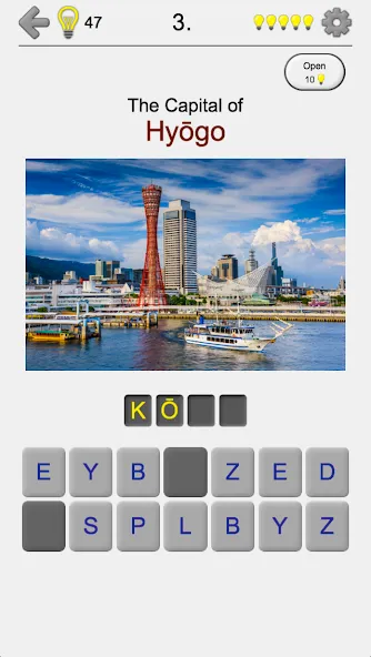 Prefectures of Japan - Quiz  [МОД Unlimited Money] Screenshot 2