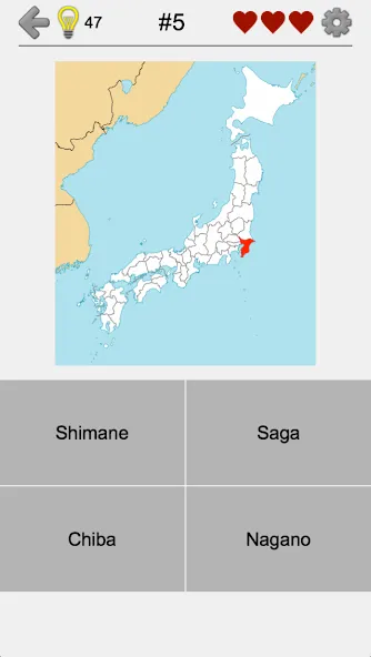 Prefectures of Japan - Quiz  [МОД Unlimited Money] Screenshot 4