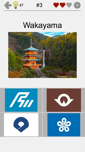 Prefectures of Japan - Quiz  [МОД Unlimited Money] Screenshot 5