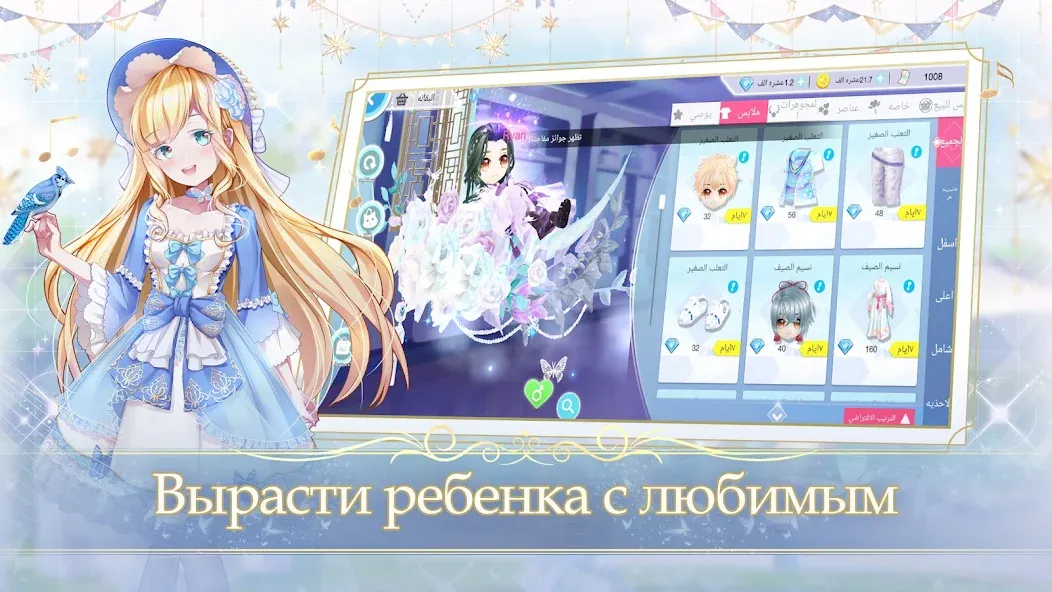 Sweet Dance-RU (Свит Данс)  [МОД Бесконечные деньги] Screenshot 2