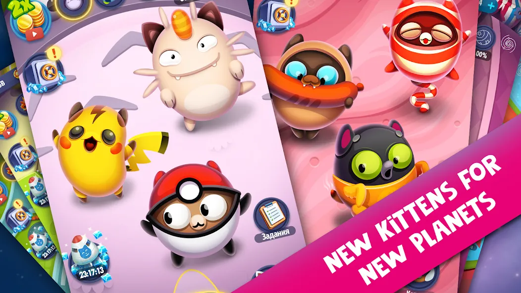Space Cat Evolution: Kitty col  [МОД Много денег] Screenshot 4