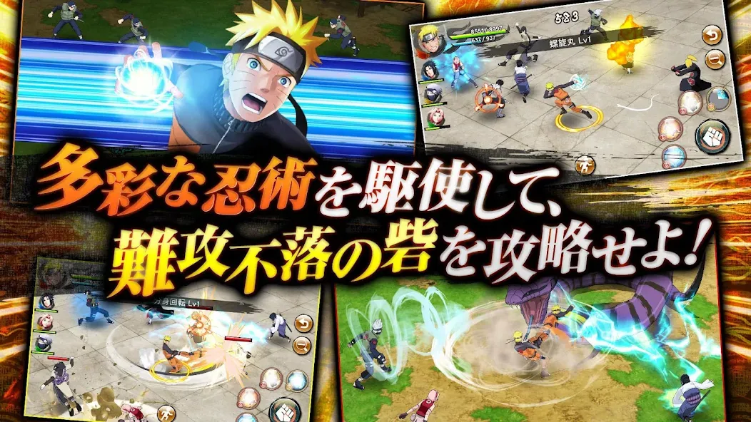 NARUTO X BORUTO 忍者BORUTAGE  [МОД Menu] Screenshot 2