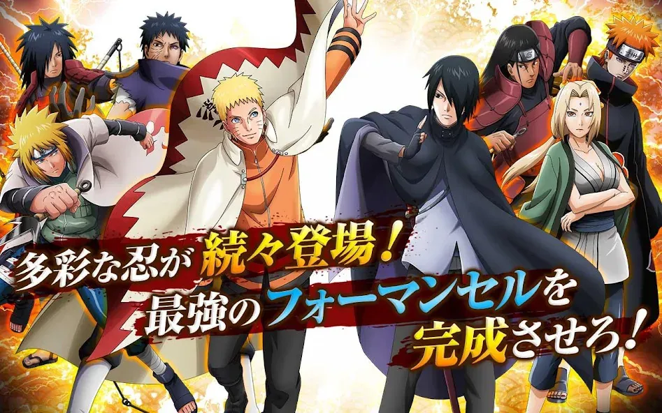 NARUTO X BORUTO 忍者BORUTAGE  [МОД Menu] Screenshot 5