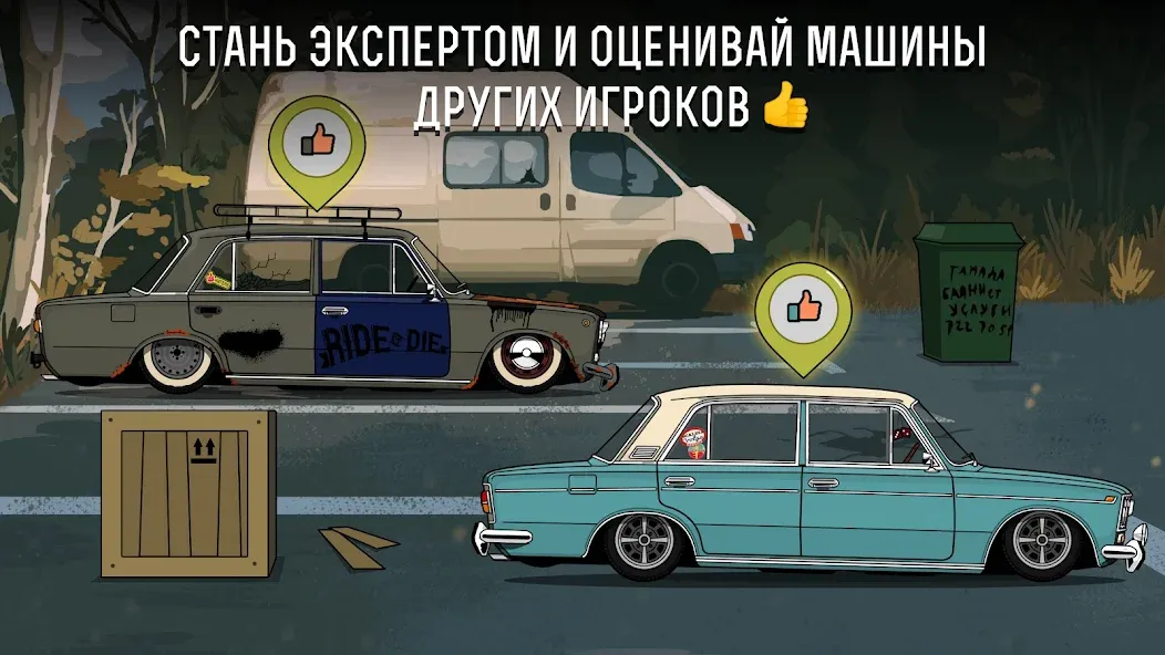 LS Garage - Симулятор тюнинга (ЛС Гараж)  [МОД Mega Pack] Screenshot 4