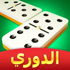 Скачать взломанную Domino Cafe - Online Game (Домино Кафе)  [МОД Menu] - полная версия apk на Андроид