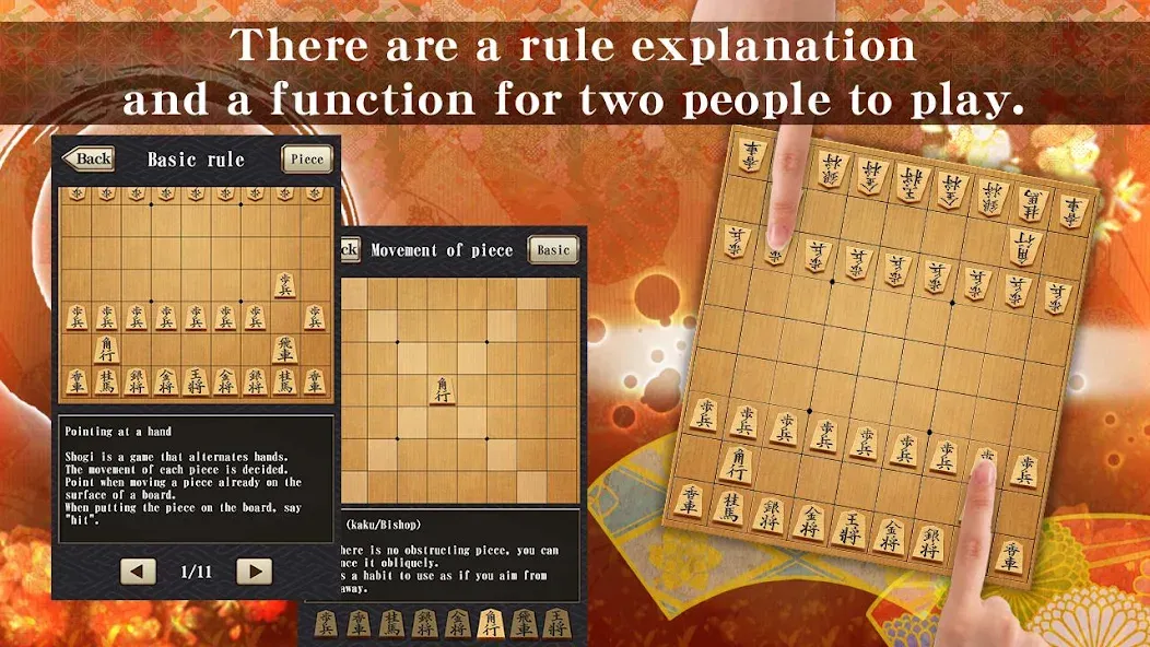 Shogi - Japanese Chess (Шоги)  [МОД Все открыто] Screenshot 2