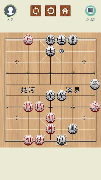 Chinese Chess - Xiangqi Basics  [МОД Много денег] Screenshot 1