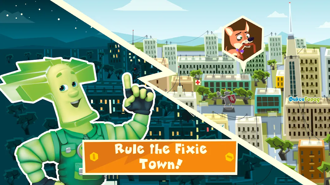 The Fixies Town Cool Kid Games  [МОД Много монет] Screenshot 3