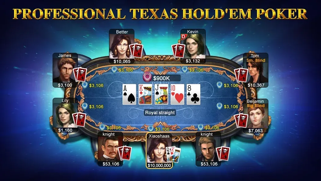 DH Texas Poker - Texas Hold'em (ДХ Техас Покер)  [МОД Бесконечные монеты] Screenshot 1