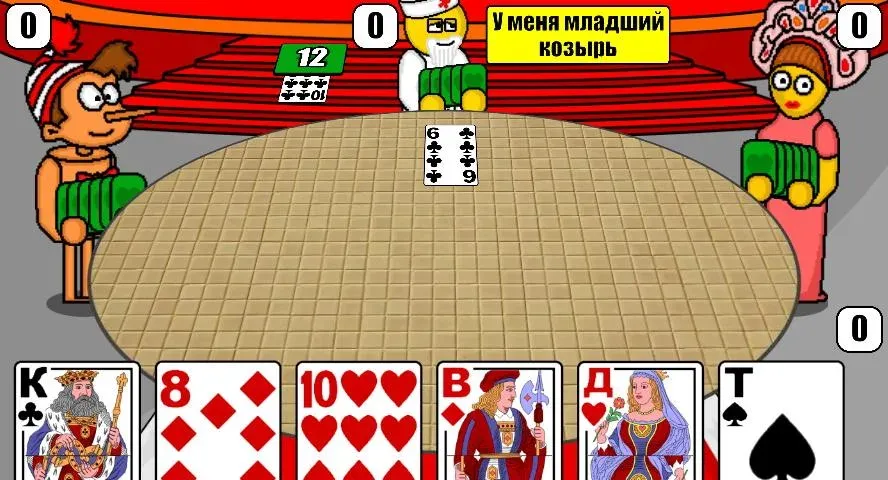 Дурак Плюс  [МОД Меню] Screenshot 5