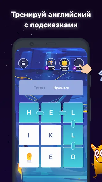 Филворды English Planet  [МОД Меню] Screenshot 3