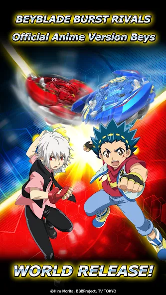 Beyblade Burst Rivals (Бейблэйд Берст Ривалс)  [МОД Unlocked] Screenshot 1