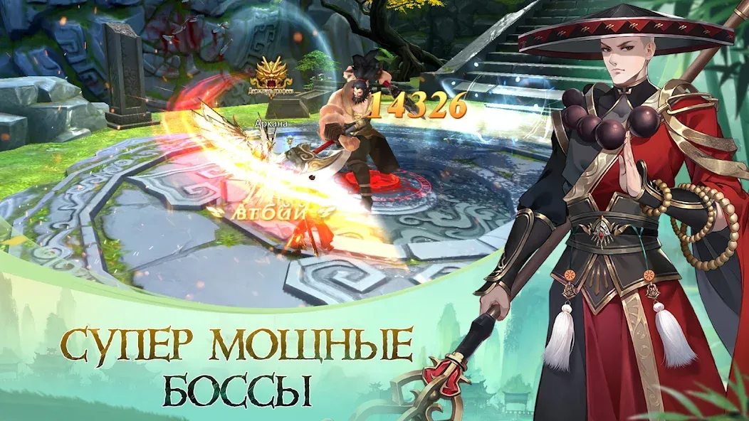 God of Night - онлайн ММОРПГ (Год оф Найт)  [МОД Много монет] Screenshot 4