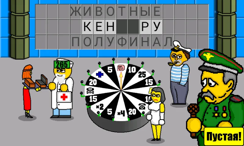 Pole Plus  [МОД Menu] Screenshot 3