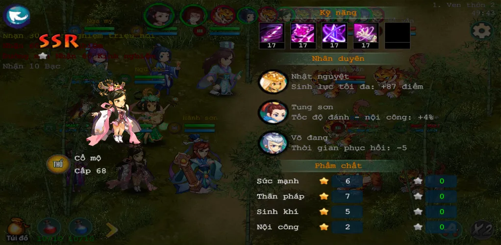 Đấu Trường Võ Lâm (Offline)  [МОД Много денег] Screenshot 3