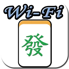 Взломанная Wi-Fi 麻將 台灣玩法  [МОД Бесконечные монеты] - последняя версия apk на Андроид