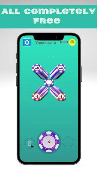 Number master - Number puzzle  [МОД Все открыто] Screenshot 2