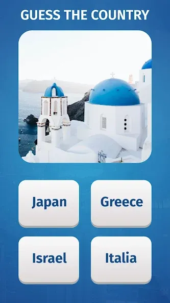 World Quiz: Geography games  [МОД Много монет] Screenshot 2