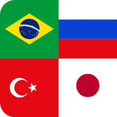 Скачать взломанную Flags of World Countries Quiz  [МОД Бесконечные деньги] - полная версия apk на Андроид