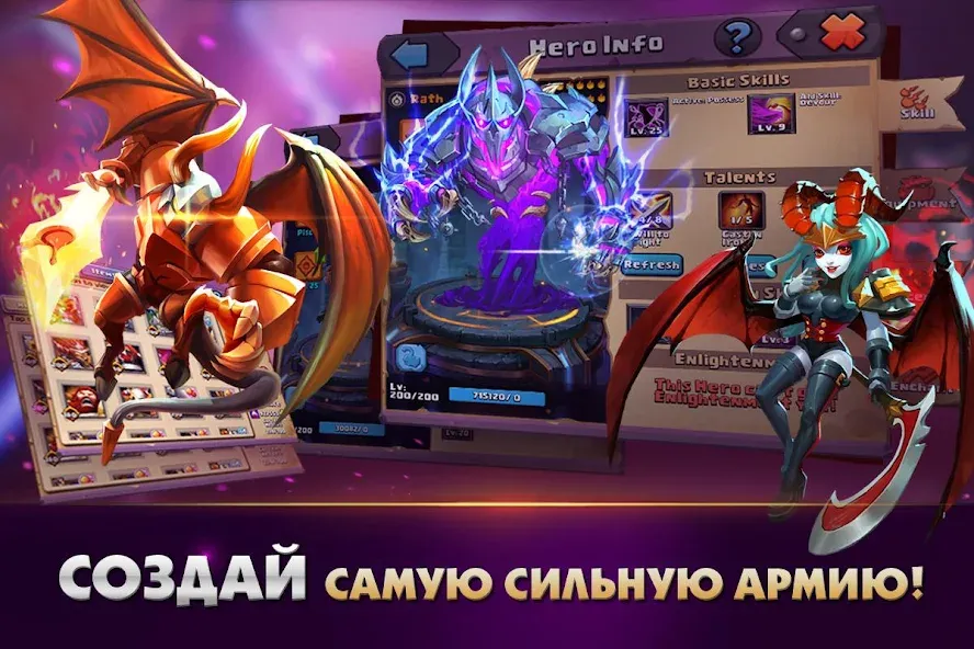 Clash of Lords 2: Битва Легенд (Клеш оф Лордс 2)  [МОД Unlocked] Screenshot 2