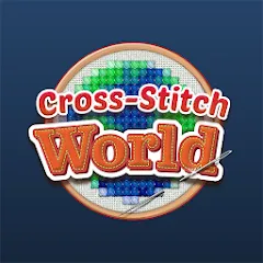 Скачать взлом Cross-Stitch World (Кросс)  [МОД Бесконечные монеты] - полная версия apk на Андроид